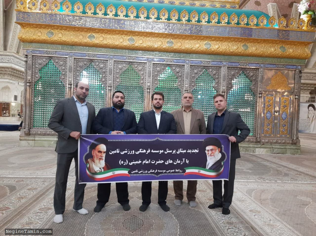 هفته بسیج